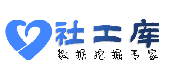 在职人员查询个人学历学籍信息